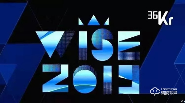 2019「新經濟之王」年度企業榜重磅發布 德施曼榮膺“AIOT之王”