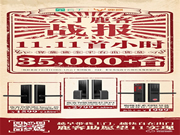 云丁科技智能鎖性價比怎么樣?