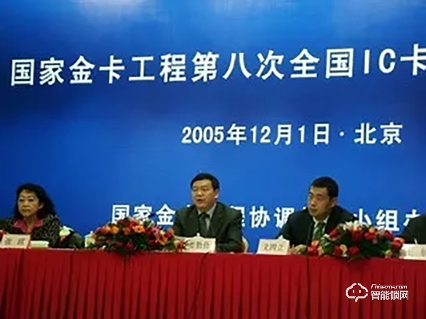 智能門鎖CPU卡的應(yīng)用趨勢(shì)