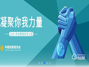 德施曼智能門(mén)鎖是幾線品牌