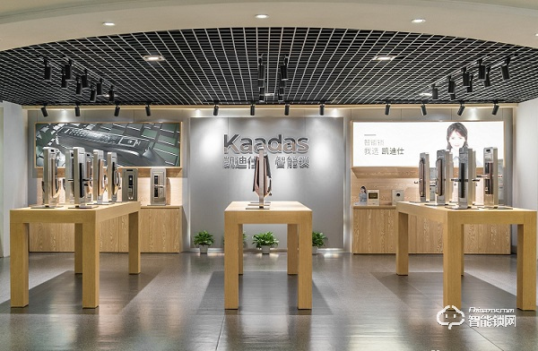 重磅！頂固集創終止收購凱迪仕！