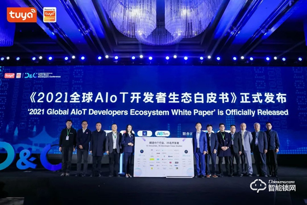 涂鴉智能聯(lián)合Gartner重磅發(fā)布《2021全球AIoT開發(fā)者生態(tài)白皮書》