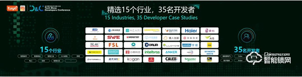 涂鴉智能聯(lián)合Gartner重磅發(fā)布《2021全球AIoT開發(fā)者生態(tài)白皮書》