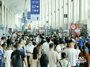 中國(guó)·成都建博會(huì)與您共話行業(yè)新機(jī)遇