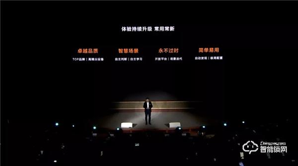 華為正式發布All IN ONE全屋智能解決方案，都有哪些亮點？