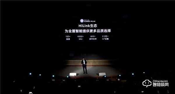 華為正式發布All IN ONE全屋智能解決方案，都有哪些亮點？