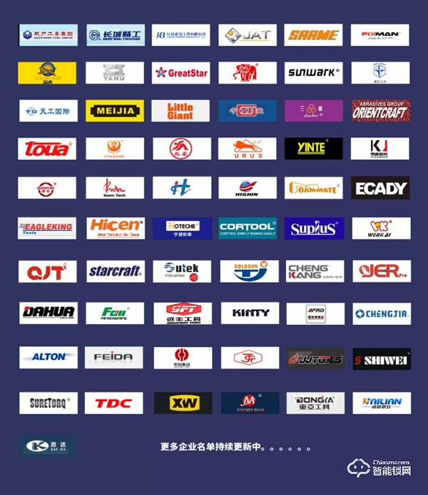 第20屆中國(guó)國(guó)際五金展 世界五金行業(yè)最“亮”的平臺(tái)