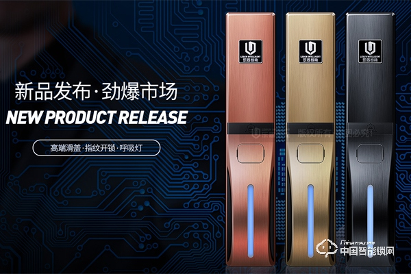 樂肯智能鎖怎么樣 樂肯指紋鎖好嗎？