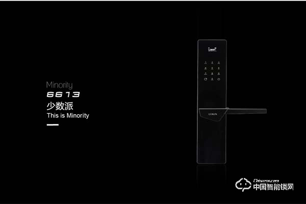 樂肯指紋鎖怎么樣 樂肯指紋鎖安全嗎