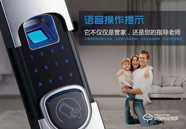 第吉爾智能鎖怎么樣 第吉爾智能鎖質量如何