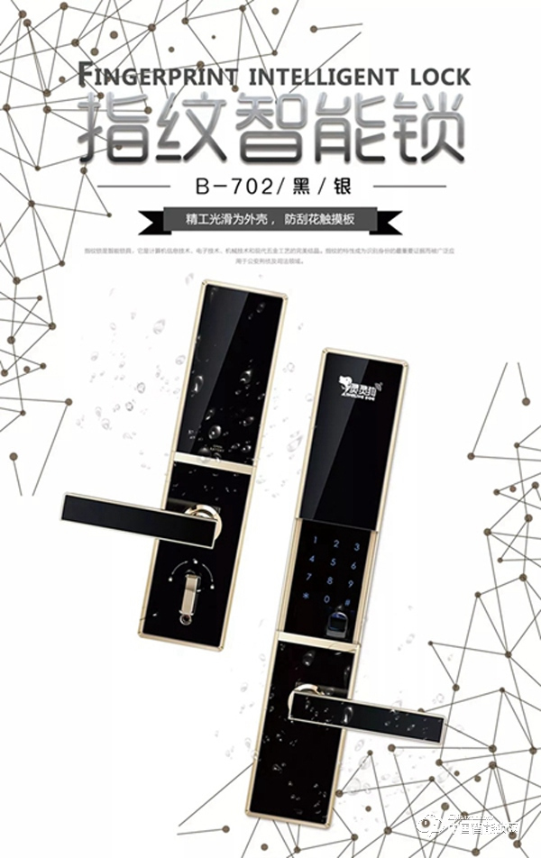 靈靈狗指紋鎖-靈靈狗指紋鎖怎么樣