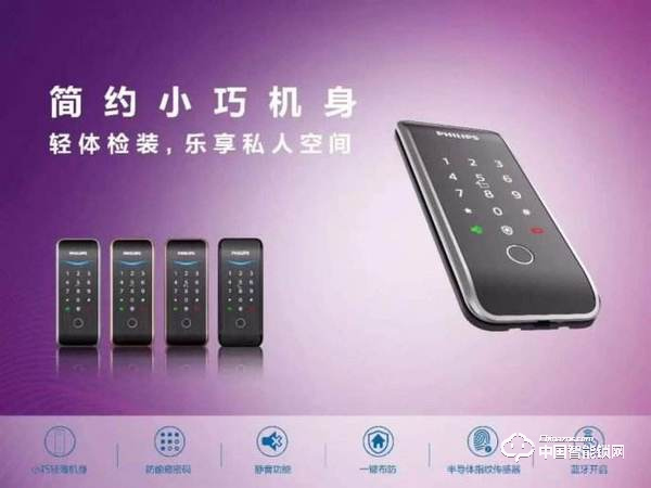 飛利浦智能鎖怎么樣 飛利浦智能鎖有什么優勢