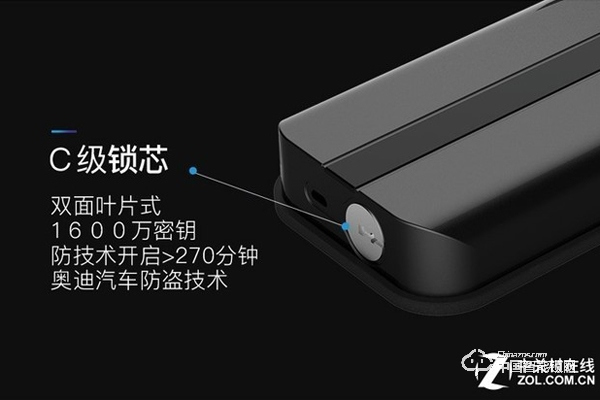 羅貝斯指紋鎖怎么樣