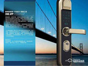 核桃智能鎖怎么樣 核桃智能鎖有什么優(yōu)勢