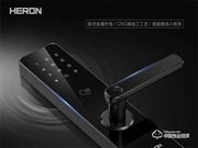 黑龍智能鎖怎么樣 黑龍智能鎖優(yōu)勢(shì)介紹