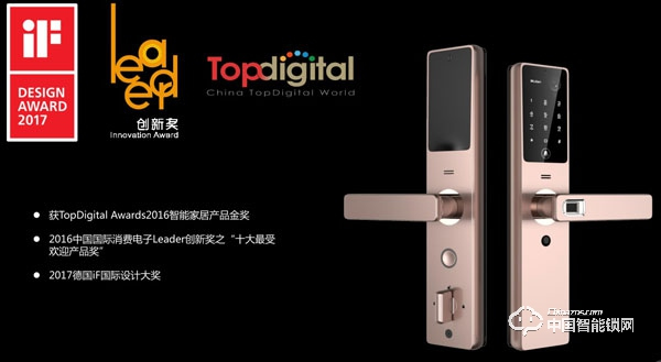 南京物聯智能鎖有什么功能 南京物聯智能鎖有何特色