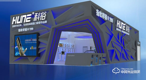 科裕智能鎖加盟怎么樣 科裕指紋鎖加盟流程介紹