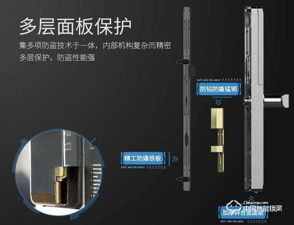 科裕智能鎖怎么樣 科裕智能鎖優(yōu)勢介紹