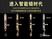 亞太天能智能鎖有什么功能 亞太天能智能鎖優(yōu)勢(shì)介紹