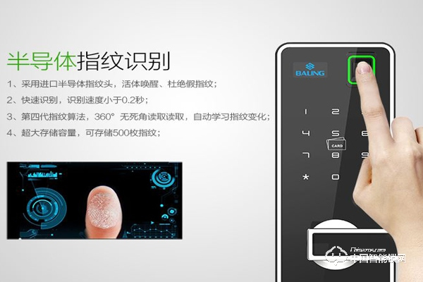 智能指紋鎖哪個牌子好 智能指紋鎖十大品牌