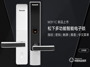 松下智能鎖怎么樣 松下智能鎖特點(diǎn)介紹