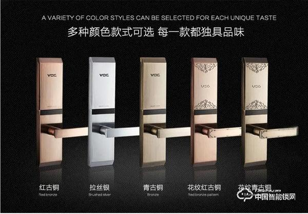 VOC智能鎖怎么樣 VOC智能鎖如何設置指紋和密碼