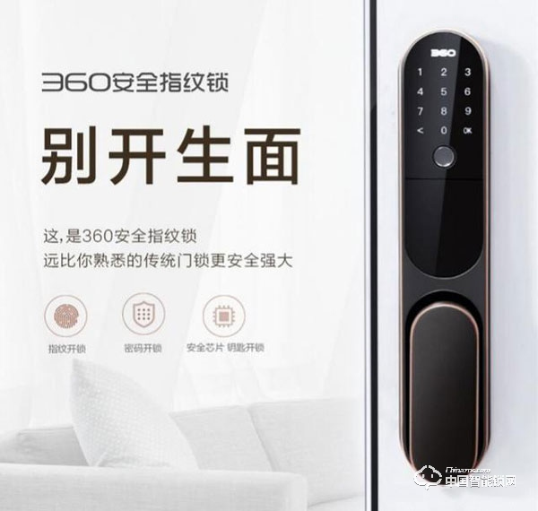 360安全智能鎖安全性如何 360安全智能鎖功能介紹