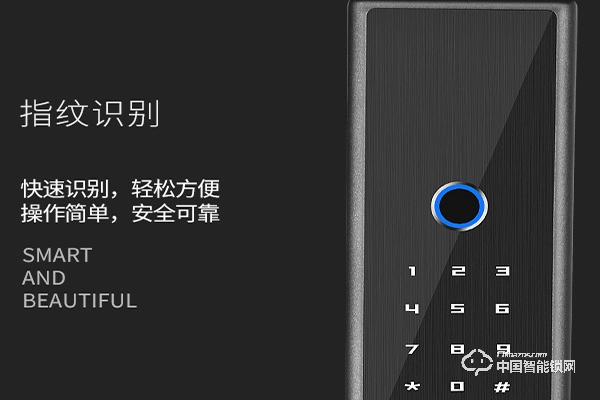 正昊達(dá)指紋鎖怎么樣 正昊達(dá)指紋鎖加盟政策