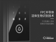 紫光物聯指紋鎖怎么樣 紫光物聯指紋鎖報價