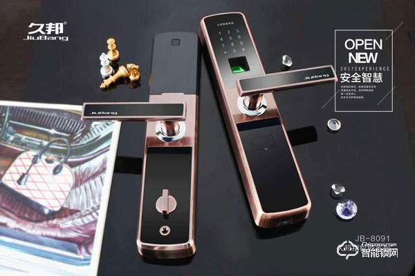 久邦指紋鎖有什么產品優勢 久邦指紋鎖安全性如何