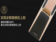 指紋鎖選購技巧有哪些?