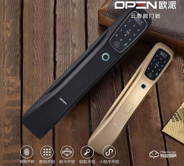 歐派智能鎖怎么樣 歐派智能鎖好用嗎