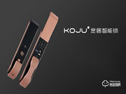 寬居智能鎖怎么樣  寬居智能鎖好不好