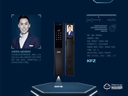 德國(guó)kfz智能鎖怎么樣