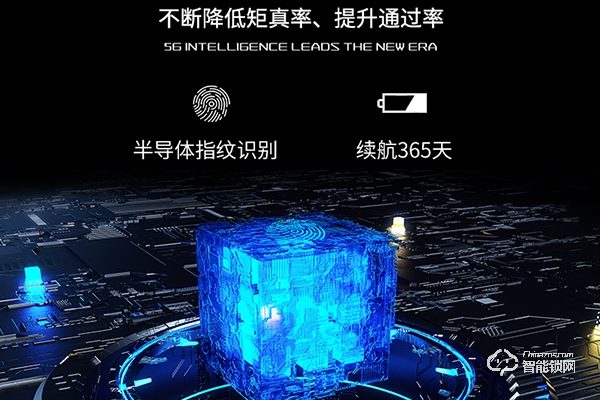 國產智能鎖品牌排行榜前十名