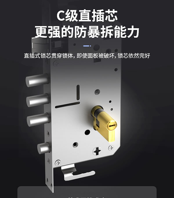 創(chuàng)爾特智能鎖怎么樣 創(chuàng)爾特智能鎖優(yōu)點