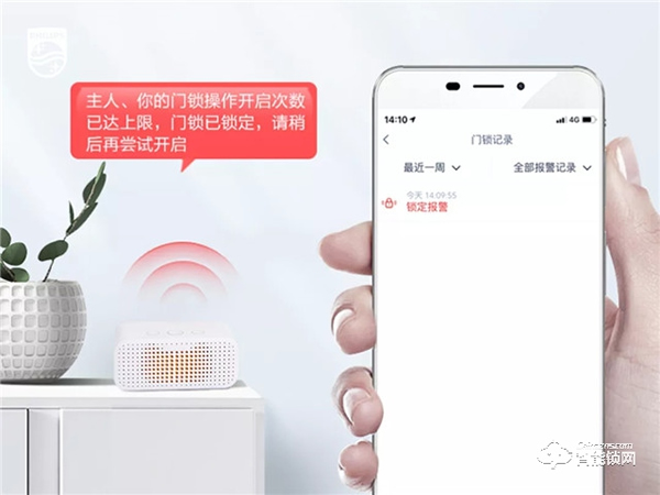 家門口的語音互動！飛利浦智能鎖還有哪些你不知道的技能？