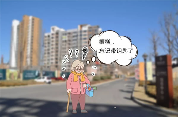 保仕盾智能鎖 || 智能鎖的消費(fèi)人群有哪些？