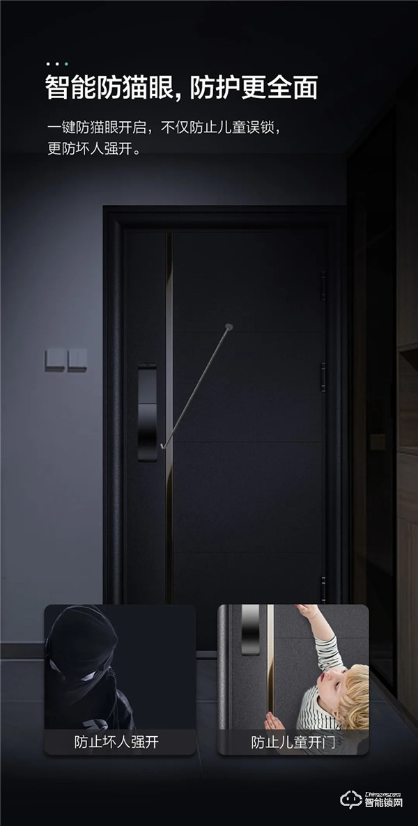 頂固智能鎖 || 實現開鎖自由！跟開鎖不便說BYE BYE