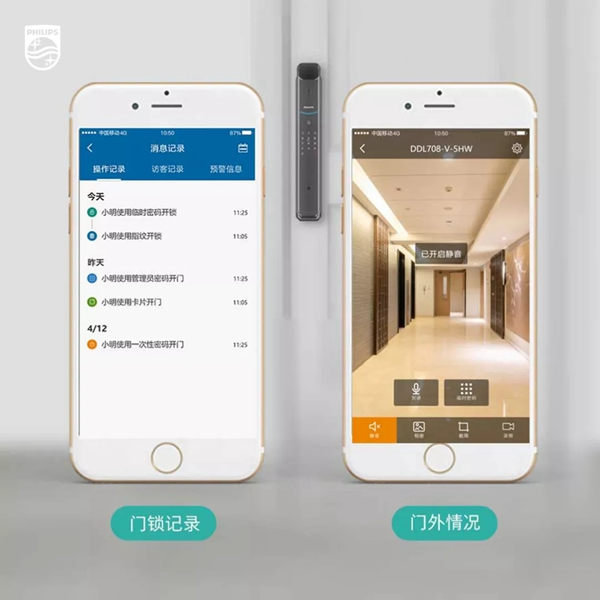 飛利浦智能鎖DDL708-V(P)-5HW可視智能鎖新品預售