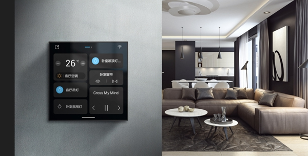 海爾智家全屋智能再度包攬“葵花獎”四項大獎