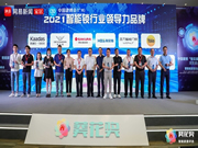 忠恒高配智能門鎖:頭部品牌云集,見證榮譽(yù)之巔