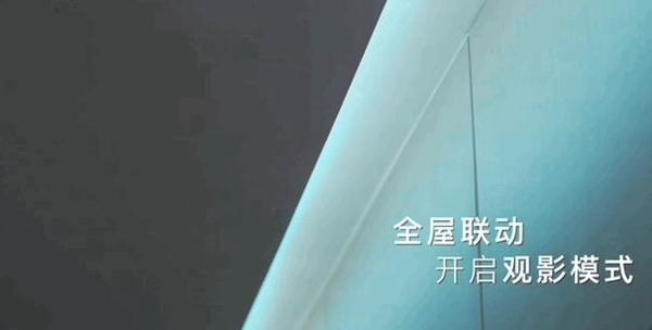 河東智能家居與海信建立戰略合作，打造智能家居新場景