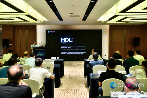 河東智能家居應邀參加第二屆中國智能終端產業發展大會