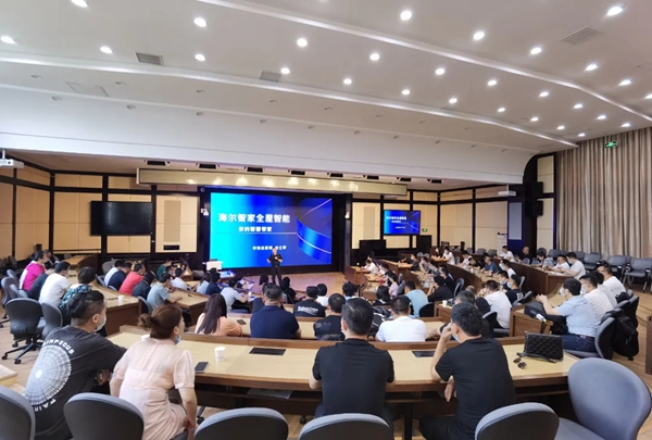 海爾智家全屋智能舉行2021年全國(guó)新入網(wǎng)服務(wù)商提升戰(zhàn)斗力歷練培訓(xùn)