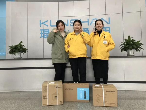 琨山通用集團2020年表彰大會暨云年會圓滿落幕