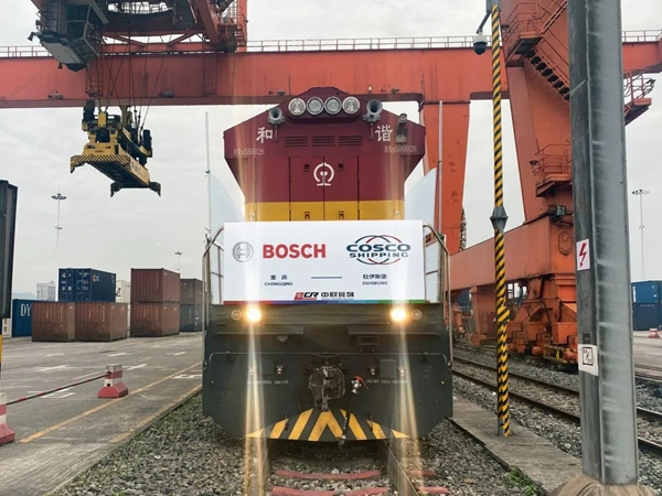 博世與中遠海運合作的首列中歐班列博世專列正式發車