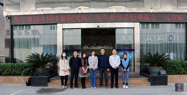 中國電研日電事業(yè)部領(lǐng)導(dǎo)專家組蒞臨好太太智能家居參觀交流