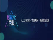 涂鴉智能鎖：商業應用仍面臨巨大考驗