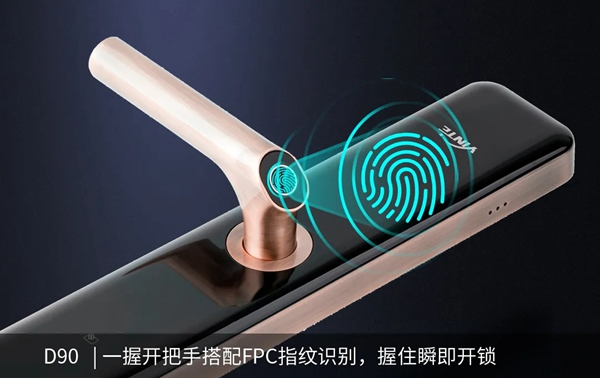 捷報(bào)！因特智能鎖問鼎斬獲沸騰質(zhì)量獎(jiǎng)金獎(jiǎng)！